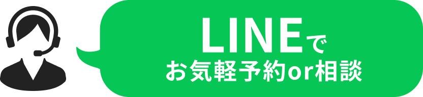 着物のご相談LINE