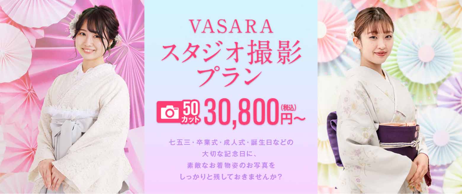 VASARAの七五三