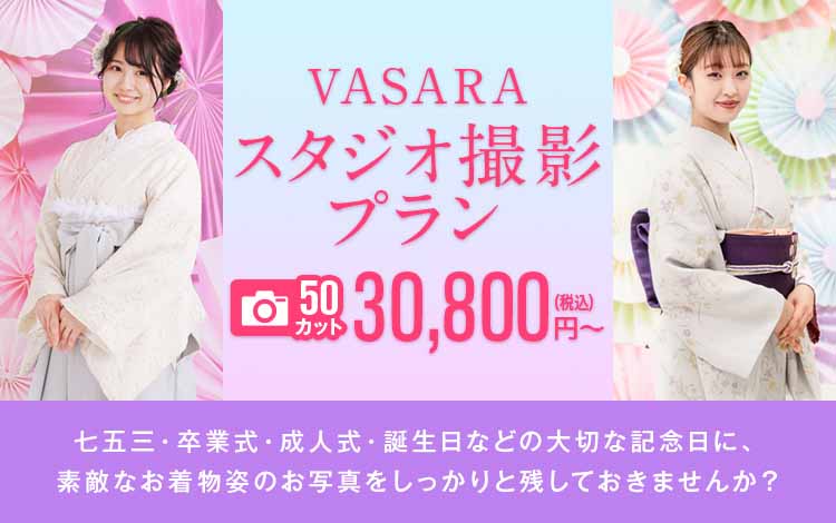 VASARAの七五三