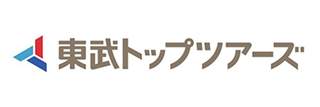 東武トップツアーズ